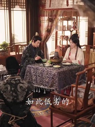 第57集 - 問鼎青闕
