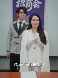 第64集 - 白玫瑰的假面遊戲