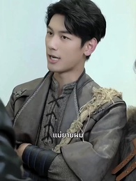 ศิษย์พี่หญิงทั้งหกกับศิษย์น้องสายโหด - Episode 39