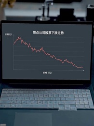 穿書還債，替身竟成金主心尖寵 - Episode 69