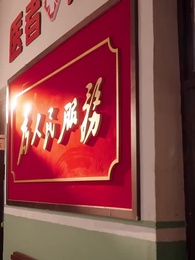 第8集 - 餘生不見舊時人