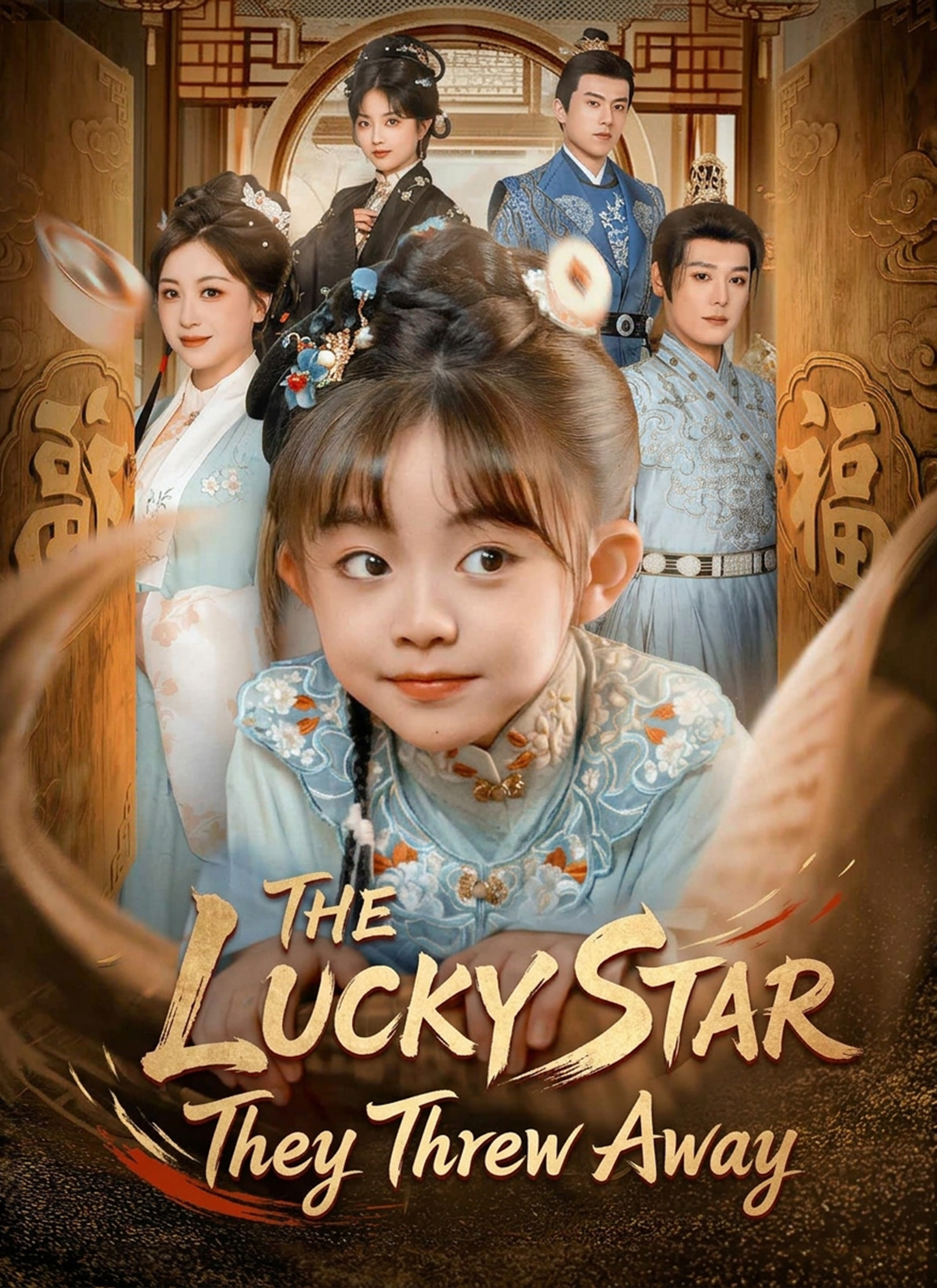 The Lucky Star They Threw Away Vertical Poster