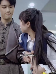 ศิษย์พี่หญิงทั้งหกกับศิษย์น้องสายโหด - Episode 44