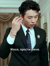 После десяти зим — весна - Episode 40