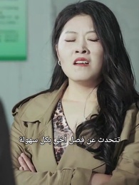 عودة الحبيب - Episode 21
