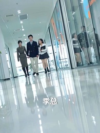 第74集 - 我的失憶老公是戲精