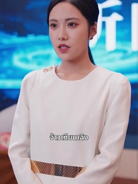 ตอนที่ 50 - เกมล้างแค้นเศรษฐี