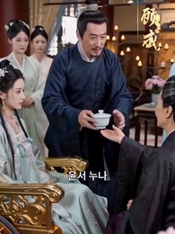 59화 - 만겁을 넘은 연꽃의 귀환