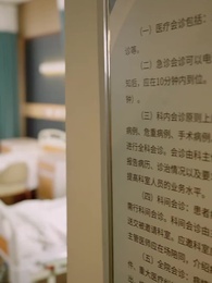 真千金被趕出門，植物人寵壞 - Episode 51