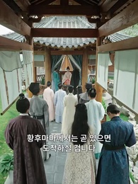 36화 - 겨울이 지나면 봄이 온다