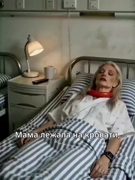 Серия 32 - [Дубляж]Я не лгунья
