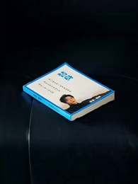 穿書還債，替身竟成金主心尖寵 - Episode 79