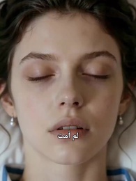 خيانة بلا حدود - Episode 2