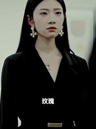 焚心爲局 - Episode 68