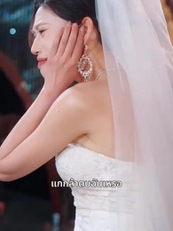 ตอนที่ 37 - [พากย์ไทย]รักแท้ในวันวาน