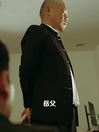 焚心爲局 - Episode 62