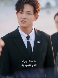 الحلقة 36 - [مدبلج]حتى العصفور في السماء