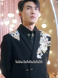 ตอนที่ 35 - [พากย์ไทย]รักแท้ในวันวาน