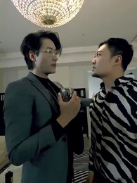 焚心爲局 - Episode 55
