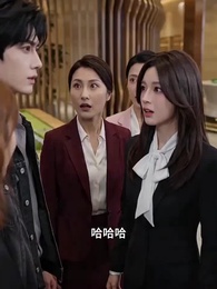 第8集 - 保鏢男友是殿主