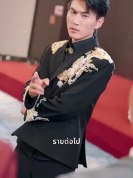 [พากย์ไทย]รักแท้ในวันวาน - Episode 63