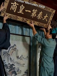 Episodio 36 - El renacer de la dama