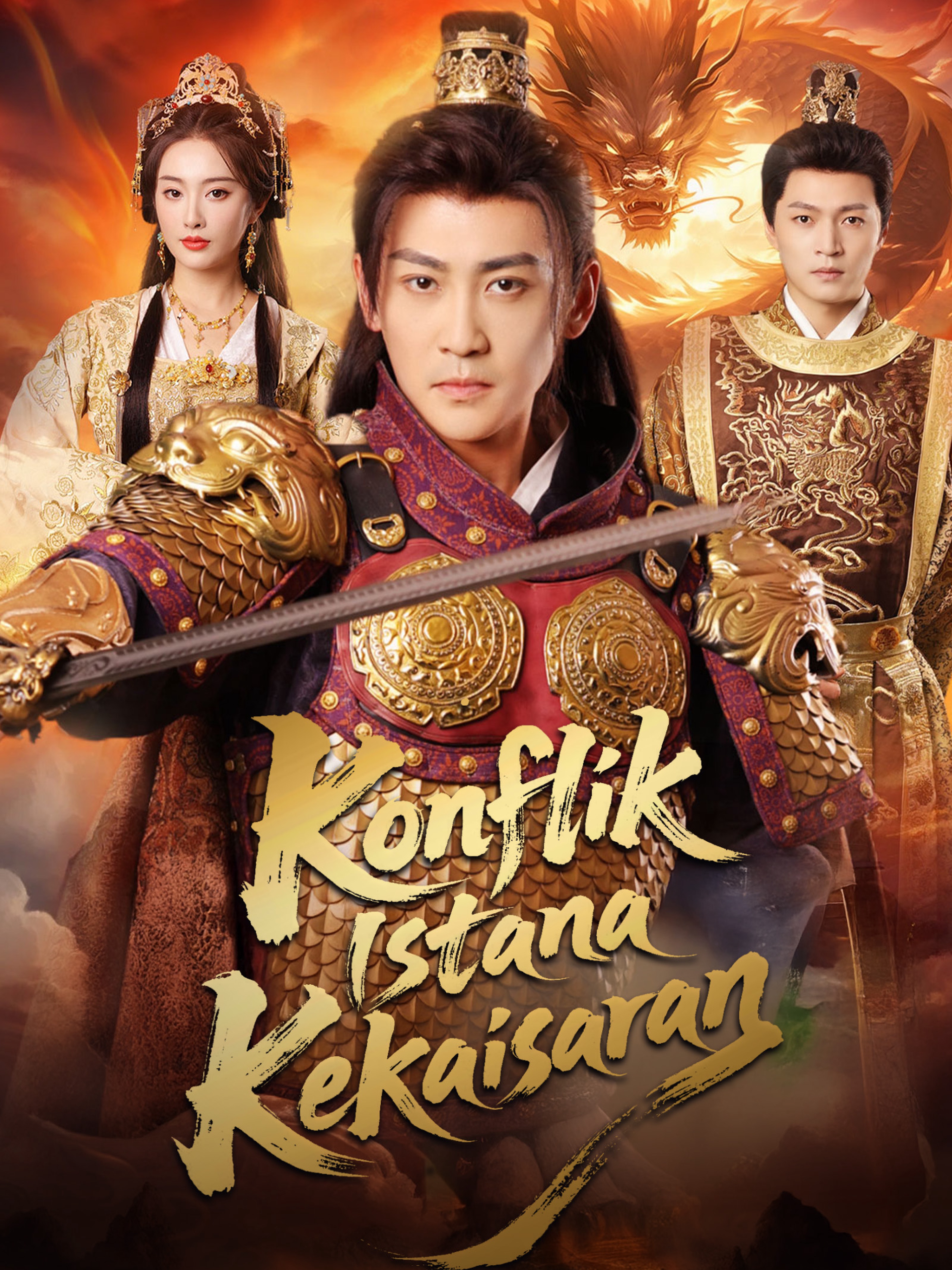 Konflik Istana Kekaisaran