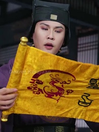 Konflik Istana Kekaisaran - Episode 46