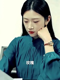 第74集 - 焚心爲局