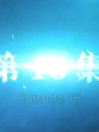 Episode 16 - When Spring Comes Again