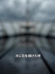 第5話 - 裏切りの深海:復讐に燃える天才ダイバー