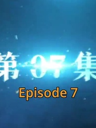 When Spring Comes Again - Episode 7
