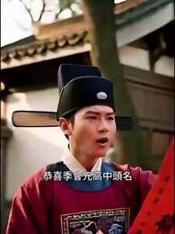 蘆花映錦時 - Episode 42