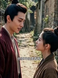 蘆花映錦時 - Episode 7