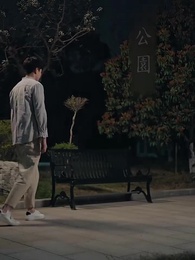 下山即無敵,從保鏢開始封神 - Episode 13