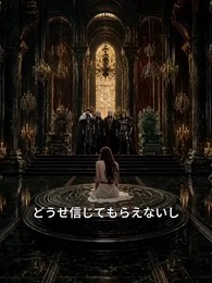 ママが戻ったのは、四人のアルファを殺すため - Episode 9