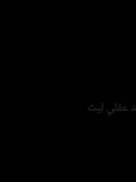 الحلقة 76 - أقوى مرشدة في كوكب الجحيم