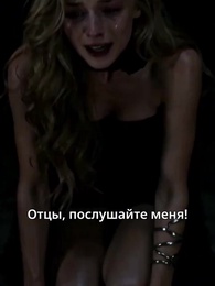 Дочь четырёх королей - Episode 22