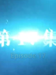 Episode 17 - When Spring Comes Again