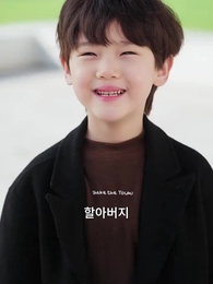 달빛이 이끄는 별의 길 - Episode 2