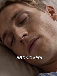 裏切りの深海：復讐に燃える天才ダイバー - Episode 19