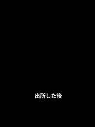 裏切りの深海：復讐に燃える天才ダイバー - Episode 20