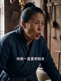 第31集 - 蘆花映錦時