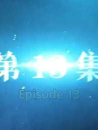 Episode 13 - When Spring Comes Again