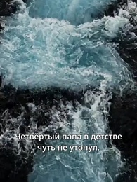 Дочь четырёх королей - Episode 5