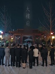 下山即無敵,從保鏢開始封神 - Episode 50