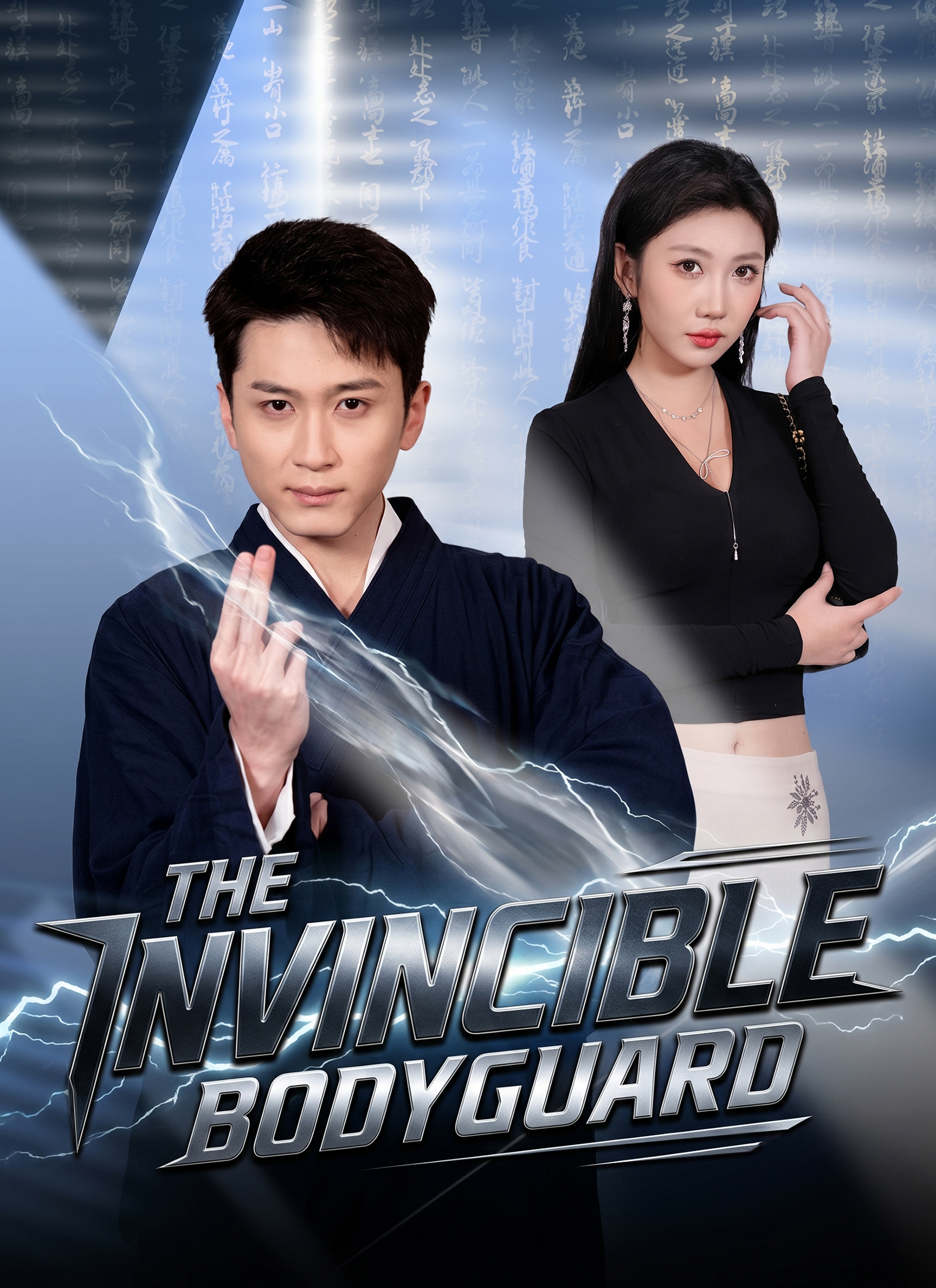The Invincible Bodyguard Vertical Poster