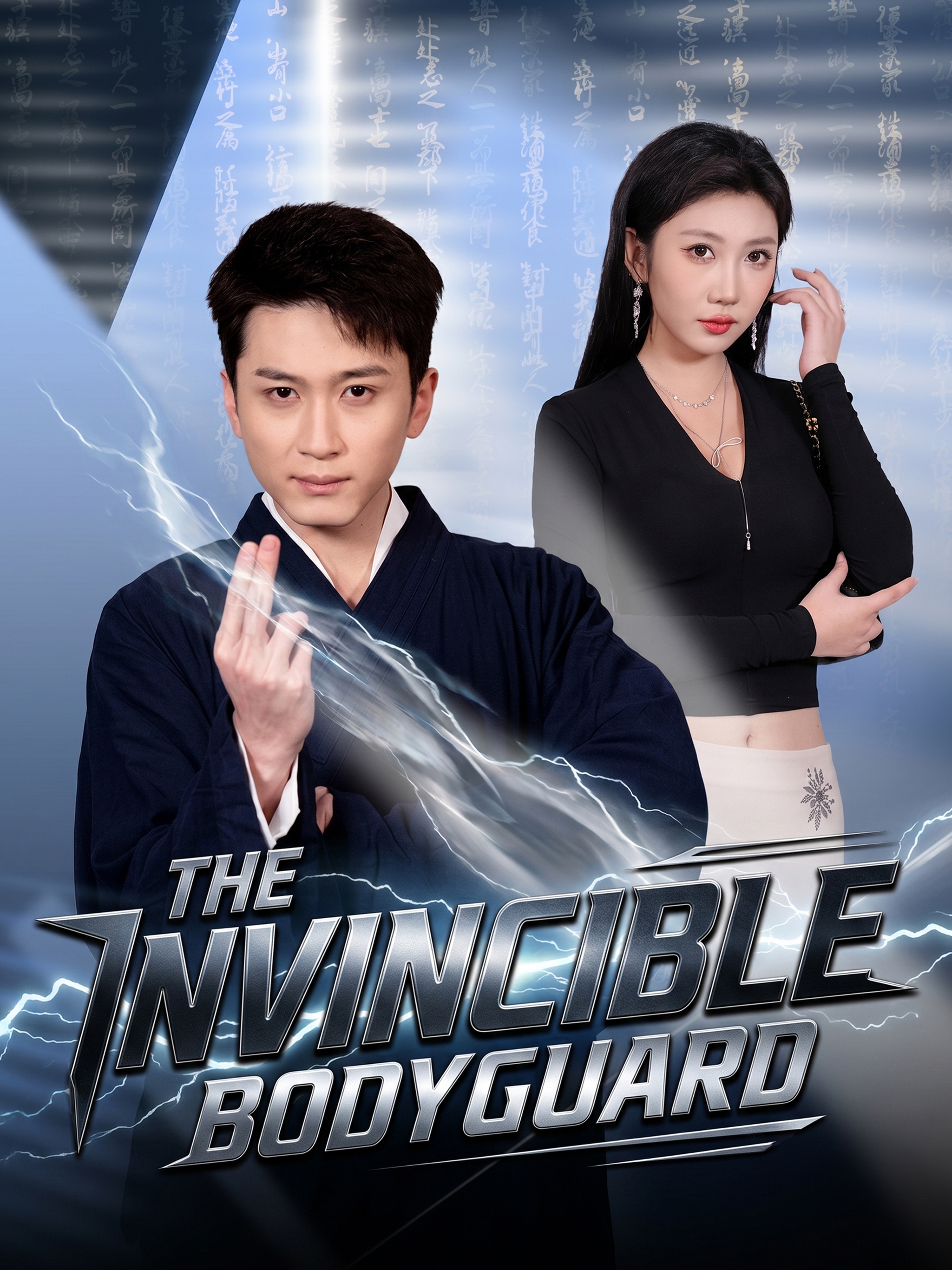 The Invincible Bodyguard