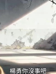 重生武神，從親美女校花開始變強！ - Episode 10