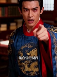 歸雲辭 - Episode 49